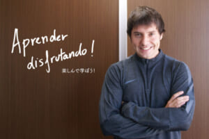 指導者の言霊「ジョセップ・フェーレ・イバルス バルセロナ・サッカー・アカデミーヘッドコーチ」