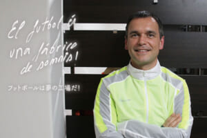 指導者の言霊「アレックス・ゴメス・コメス」