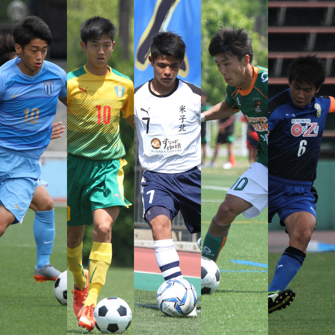 大会注目のタレントを公開! 2018年度逸材GALLERY(MF)