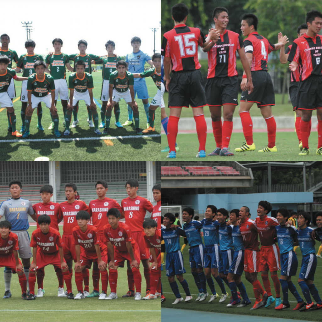 注目の総体出場校をPICK UP 全国強豪校REPORT(東地区)