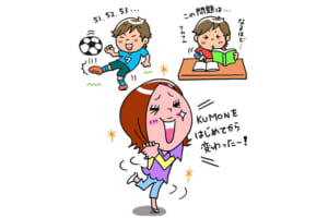 サッカーと勉強、両立できている方法が知りたい!