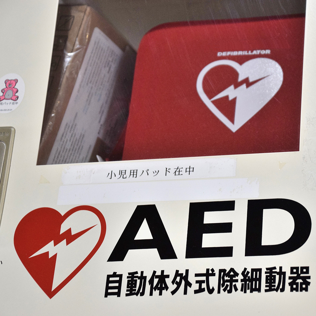 子どもがサッカー中に倒れたら？②AED