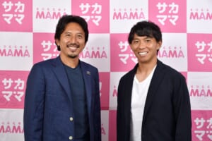 西日本豪雨災害支援！チャリティサッカースクール in 広島 スペシャル対談 「橋本英郎×佐藤寿人」