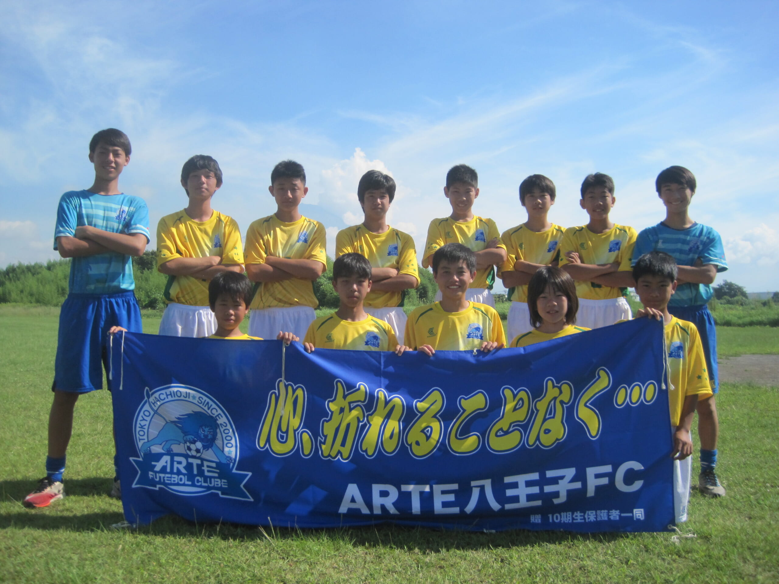 教えて！カントク！ARTE八王子FC（東京都）池内成明監督