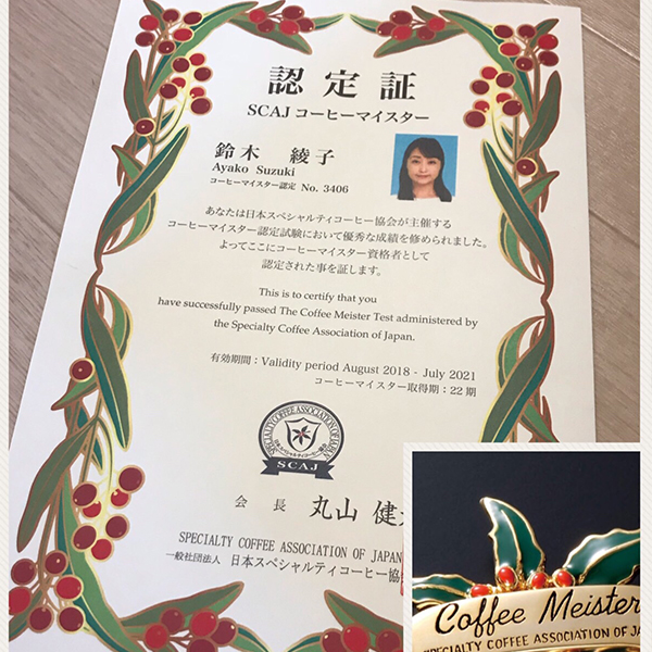 サカママワーキングスタイル