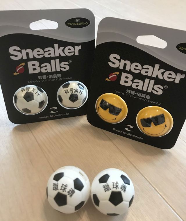 SneakerBalls
