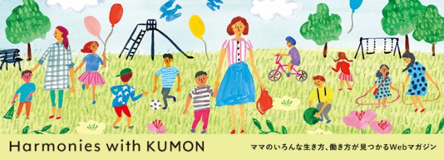 KUMON