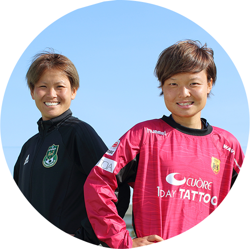 田中明日菜・増矢理花