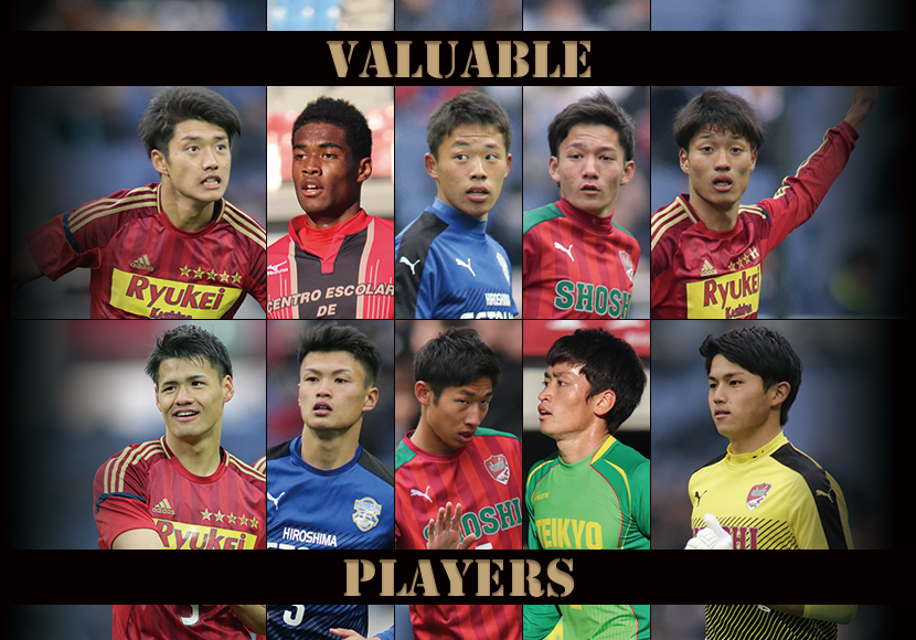 【第97回高校サッカー選手権】“最後の選手権”で輝きを放った選手たち
