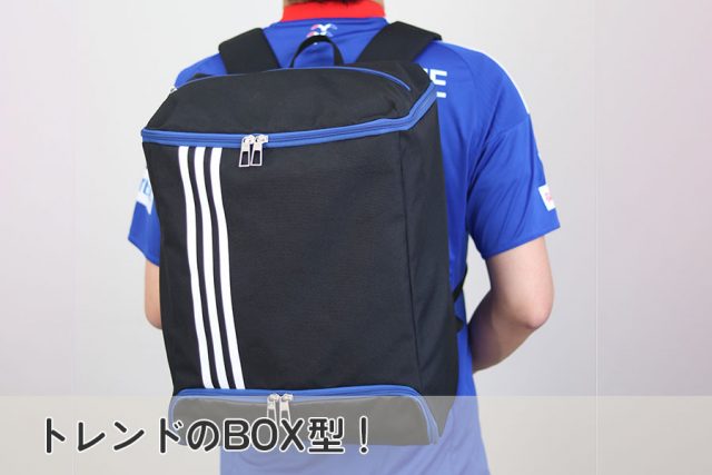 トレンドのBOX型！