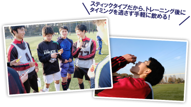 アミノバイタル® アミノプロテイン