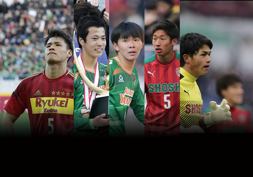 【第97回高校サッカー選手権】激闘を終えて――。選手の言葉。