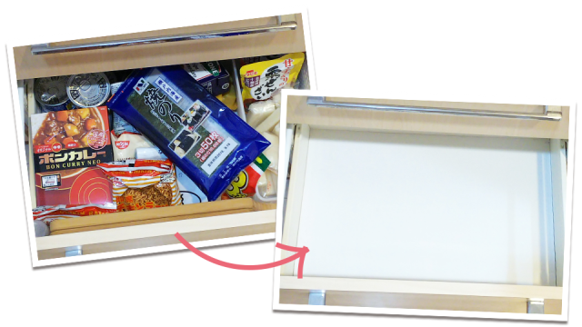 STEP1 すべて出す