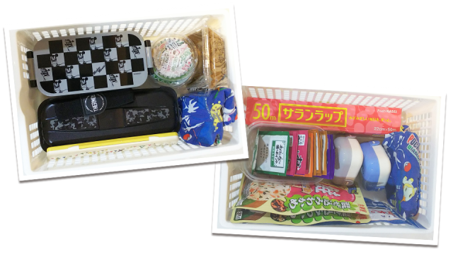 お弁当箱はセット化する