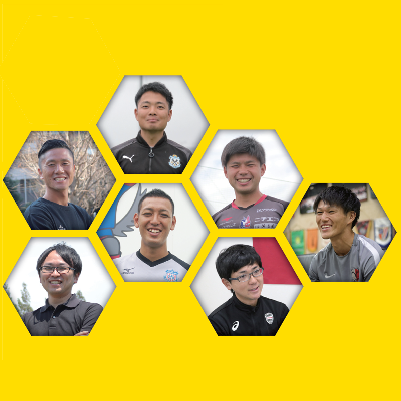 高校卒業後もサッカーと関わり続けるために――。業界最前線で働く人に聞く！【サッカーの続け方】