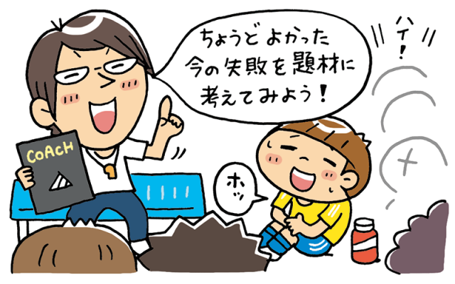 「ちょうどよかった」