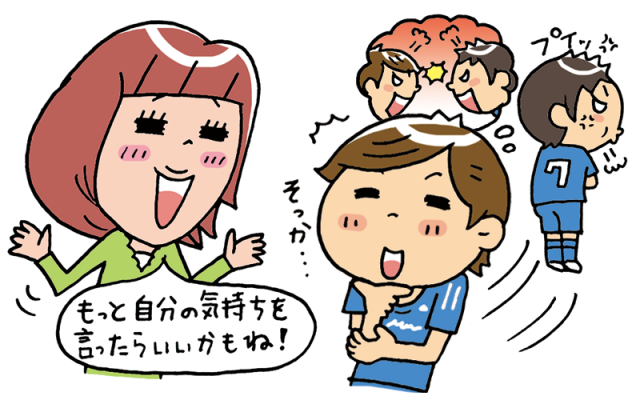 「かもね」「もっと」