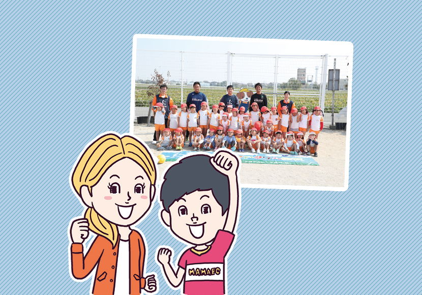 JFAとトヨタがタッグを組んで活動する「サッカー巡回指導」がアツイ！（佐賀県編）