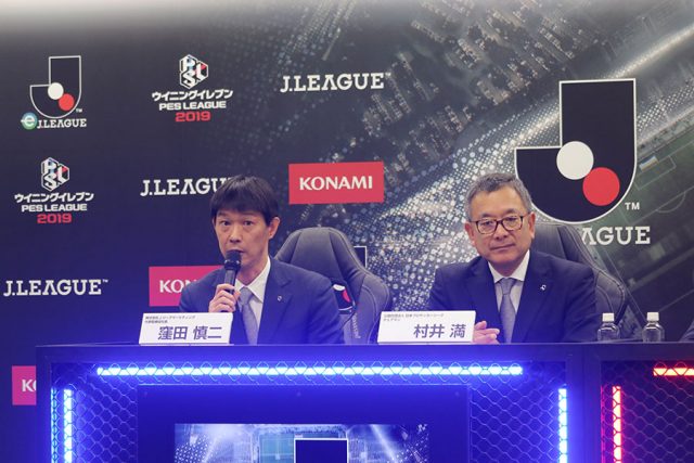 JFAハウスでの記者会見