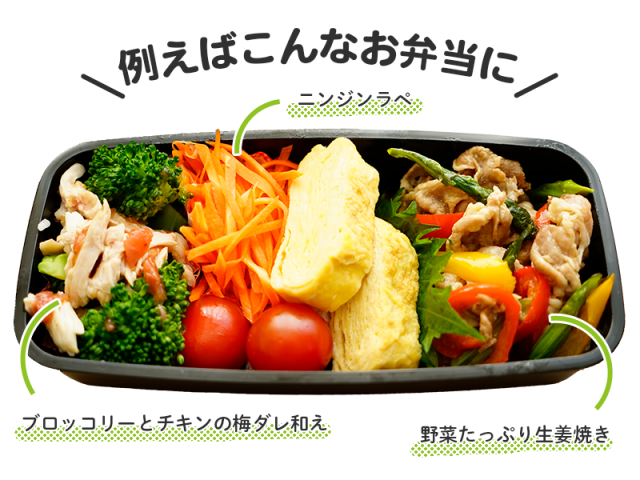 お弁当例