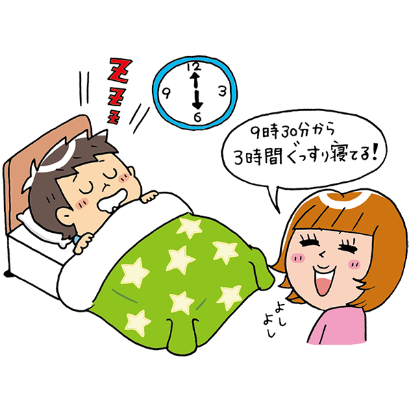 サッカージュニアに欠かせない！睡眠をしっかりとる方法