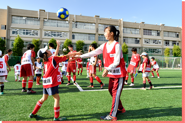 大東建託ふれあいサッカースクール