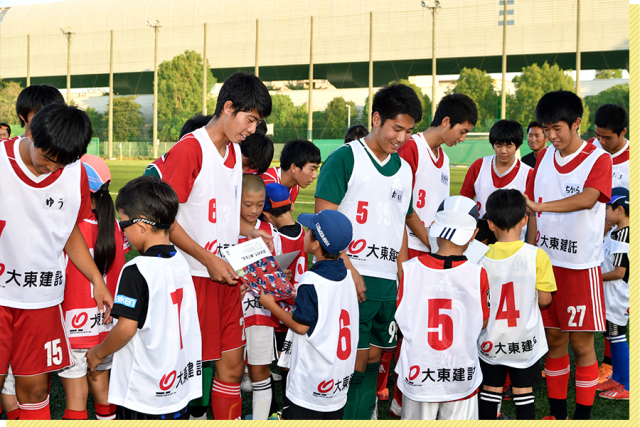 大東建託ふれあいサッカースクール