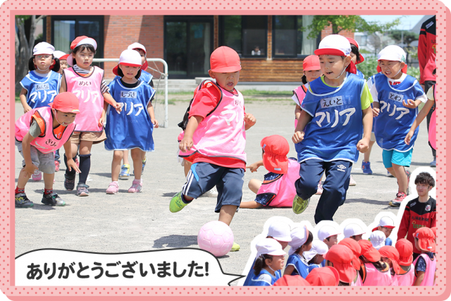 最後はミニゲームへ