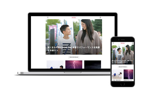 Web ネットメディア