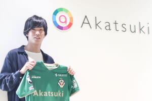 【サッカーを仕事にするということ】クラブの鍵を握るIT界のホープ