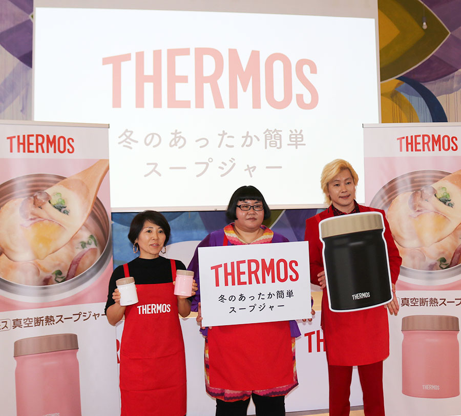 メイプル超合金が実践！「サーモス真空断熱スープジャー」を使ったアツアツ時短料理！