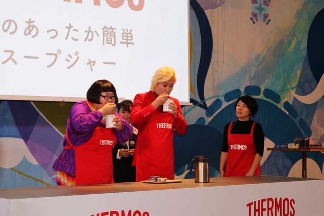 サーモスPRイベント