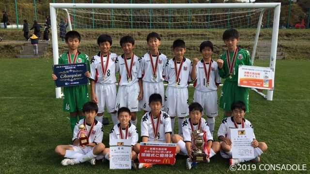 北海道コンサドーレ札幌U-12