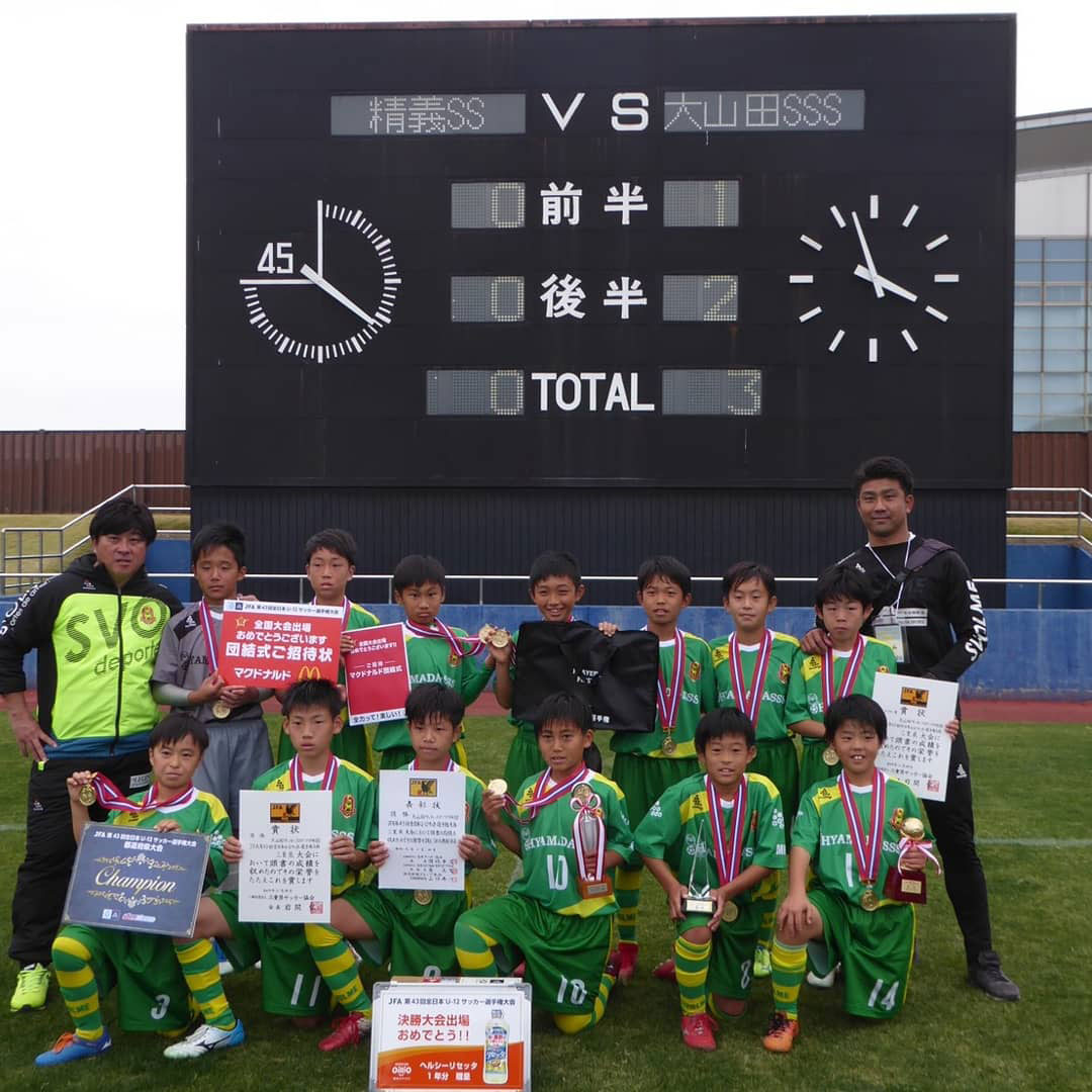 「JFA 第43回全日本U-12サッカー選手権大会」出場チーム＆注目選手をPick UP!－東海・北信越エリア