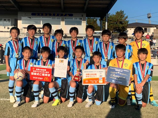 オオタフットボールクラブ