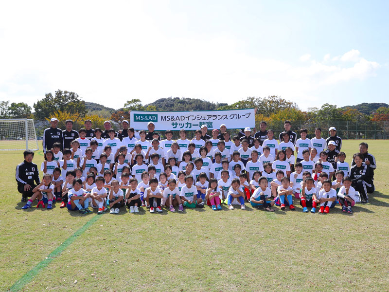 MS&AD サッカー教室 in 福岡 レポート＆日本代表新ユニフォーム プレゼントキャンペーン