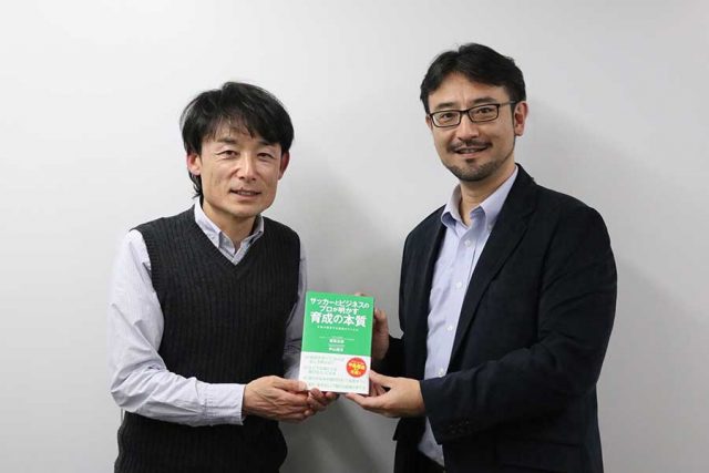 菊原さんと楽天大学学長の仲山進也氏