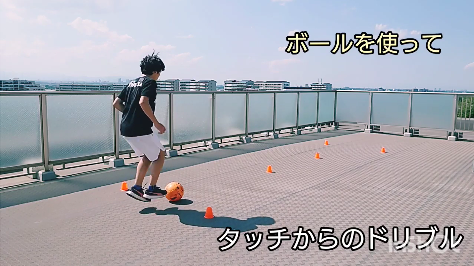 こんな時だからこそできる！サッカー個人基礎練習！！パートⅣ