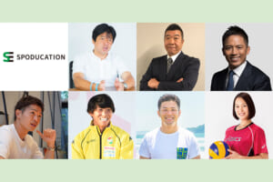 【SPODUCATION】他のスポーツから成長のヒントを探ろう
