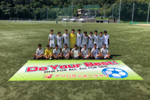 教えて！カントク！アリバサッカークラブ（兵庫県）谷口祐一郎監督