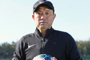 「子どもの自主性を決めつけているのは大人かもしれない」風間八宏さんの育成論とは？(前編)