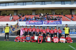 「JFA 第44回全日本U-12サッカー選手権大会」出場チーム＆注目選手をPick UP!－九州・沖縄エリア