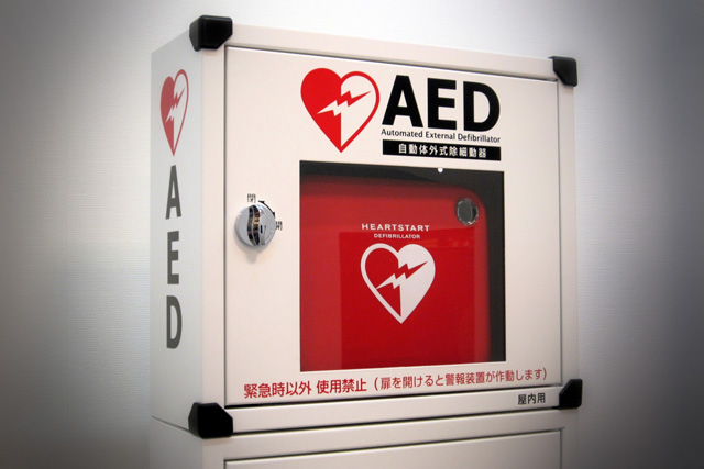 AED