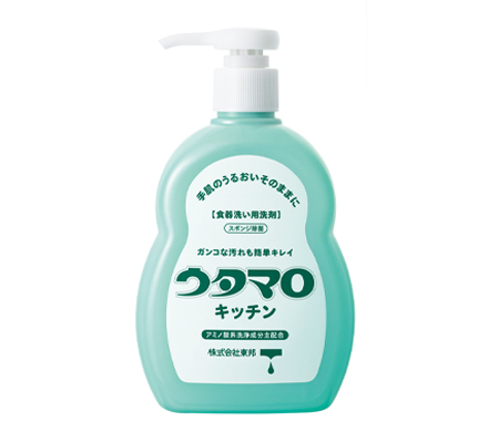 ウタマロキッチン