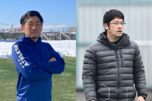 高校サッカー特別対談 帝京長岡×昌平「6年計画で育む個と組織の成長」(前編)