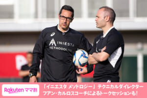 ママに嬉しい特典盛りだくさん！楽天ママ割5周年誕生祭をチェックしよう！