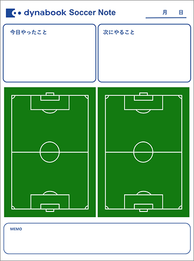 PC版サッカーノート