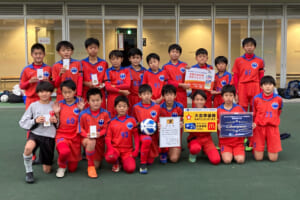 「JFA 第45回全日本U-12サッカー選手権大会」出場チーム＆注目選手をPick UP!－関東エリア