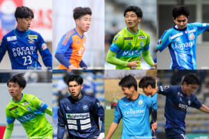 【ルーキーズのJへの挑戦】18歳で挑むプロの世界