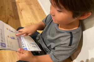 JFAチャレンジゲーム「めざせクラッキ！」を4歳の息子とやってみた